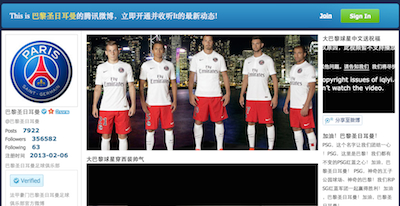 Le PSG est présent sur le réseau chinois Tencent.